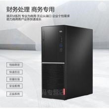 聯(lián)想揚天M2601k-01 G39304G50-10(A)