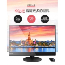 聯想揚天S5250-31 I37100T4G50RW-10(K)