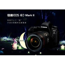 佳能（Canon）6D2 全畫幅數(shù)碼單反相機(jī) EOS 6D Mark II EF24-105F4L IS II USM套機(jī)