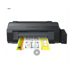愛普生（EPSON）L1300 墨倉式 A3+高速圖形設(shè)計(jì)專用照片打印機(jī)