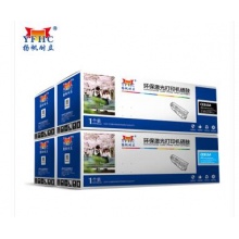 揚(yáng)帆耐立CE310黑/CE311藍(lán)/CE312黃/CE313紅硒鼓