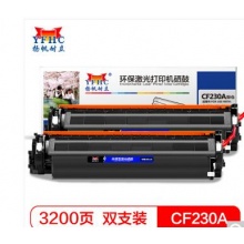 揚(yáng)帆耐立277fdw粉盒