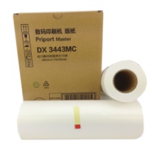 3344復(fù)印機版紙