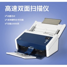 富士施樂DocuMate DM6480 彩色高速A4掃描儀自動(dòng)雙面每分鐘80張