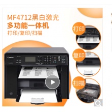 佳能4712