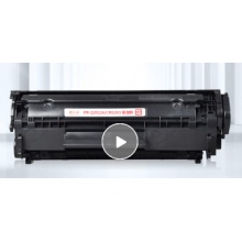 品牌硒鼓（惠普230）