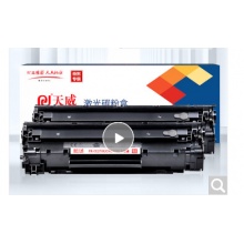 硒鼓  CZ192A  （惠普M706N）