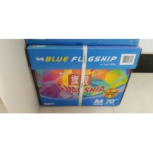 藍(lán)旗艦A4紙/包