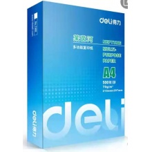 a4得力萊茵河復印紙