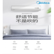 美的空調(diào)KFR-35GW/BP38